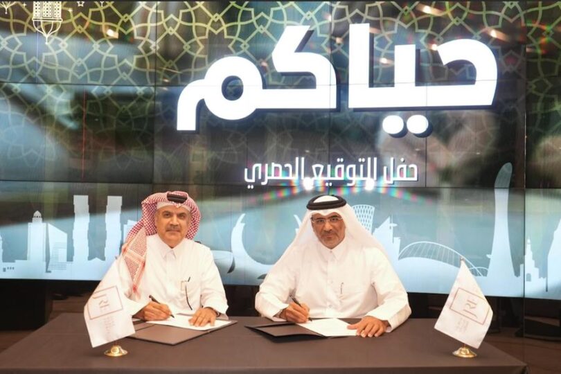 just-real-estate-and-al-jazeera-finance-tamweel-partner-to-make-property-ownership-more-accessible-in-qatar-2, 8133019,